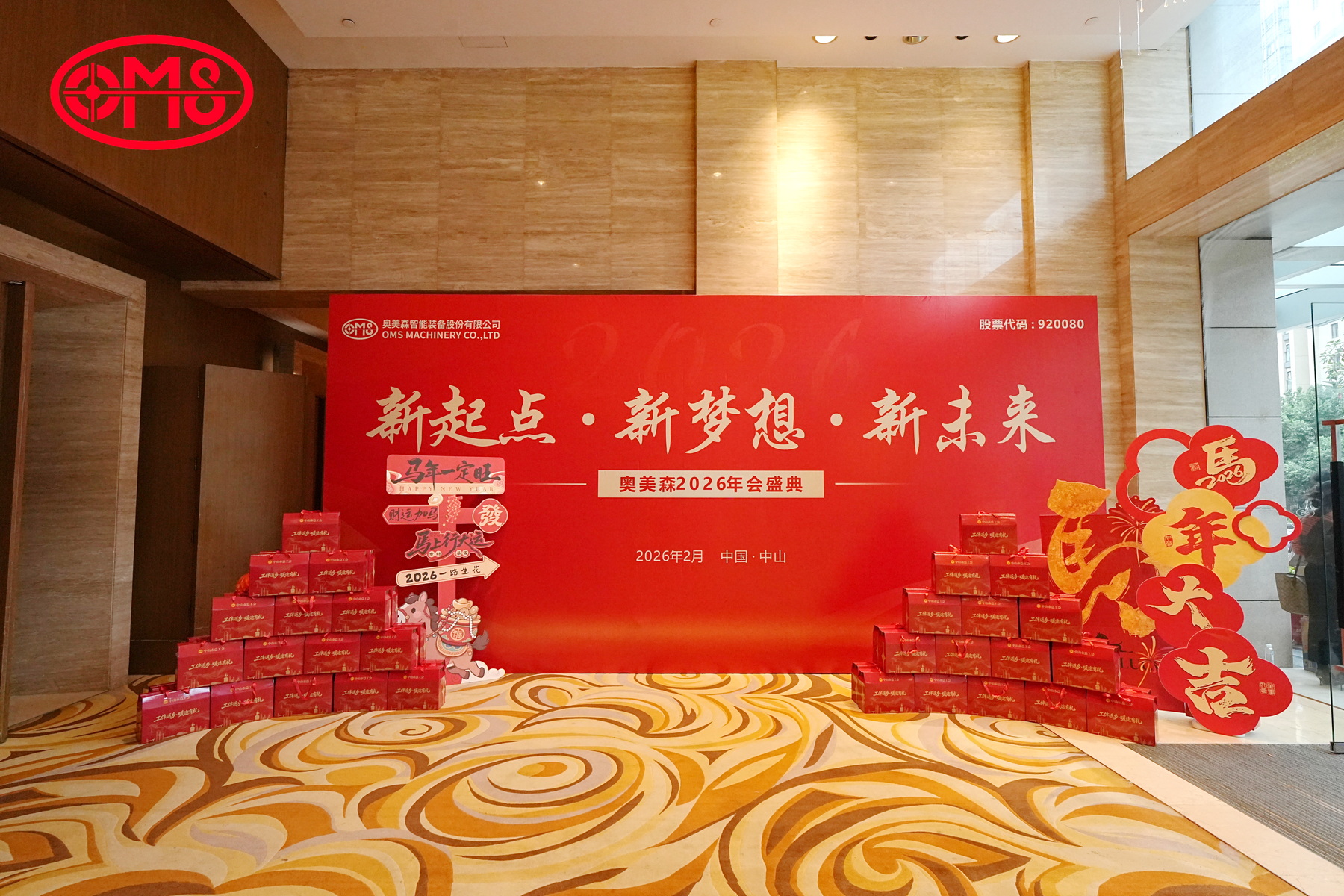 新起点、新梦想、新未来---...