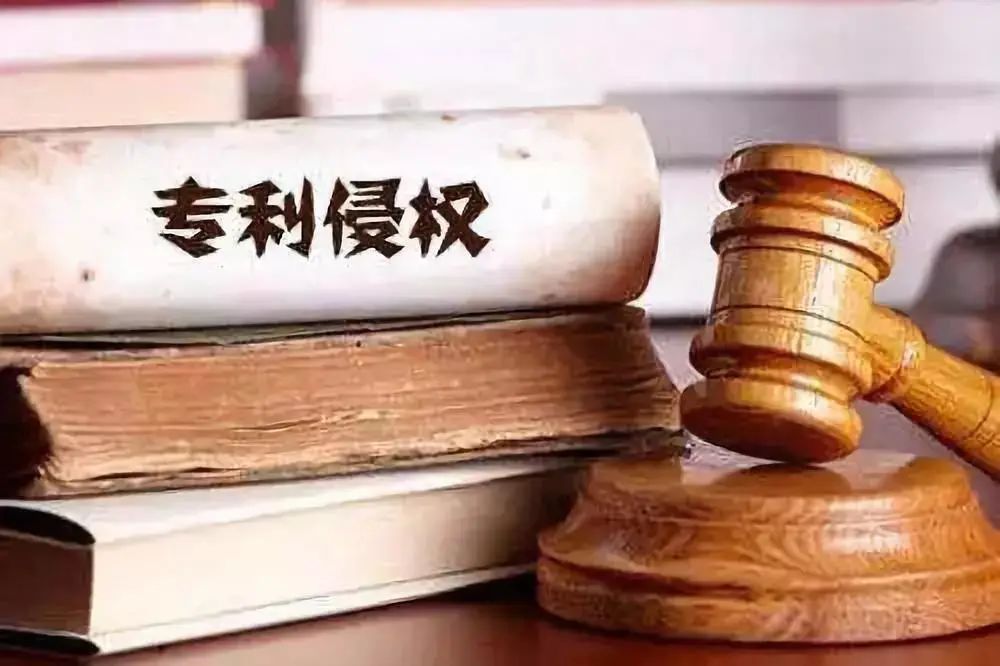专利侵权纠纷中的“免死金牌”：企业如何有效抗辩？