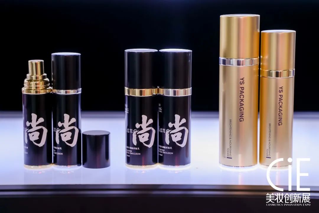 Yuanshang Packaging│2022CIE Beauty Innovation Exhibition Successfully Ended