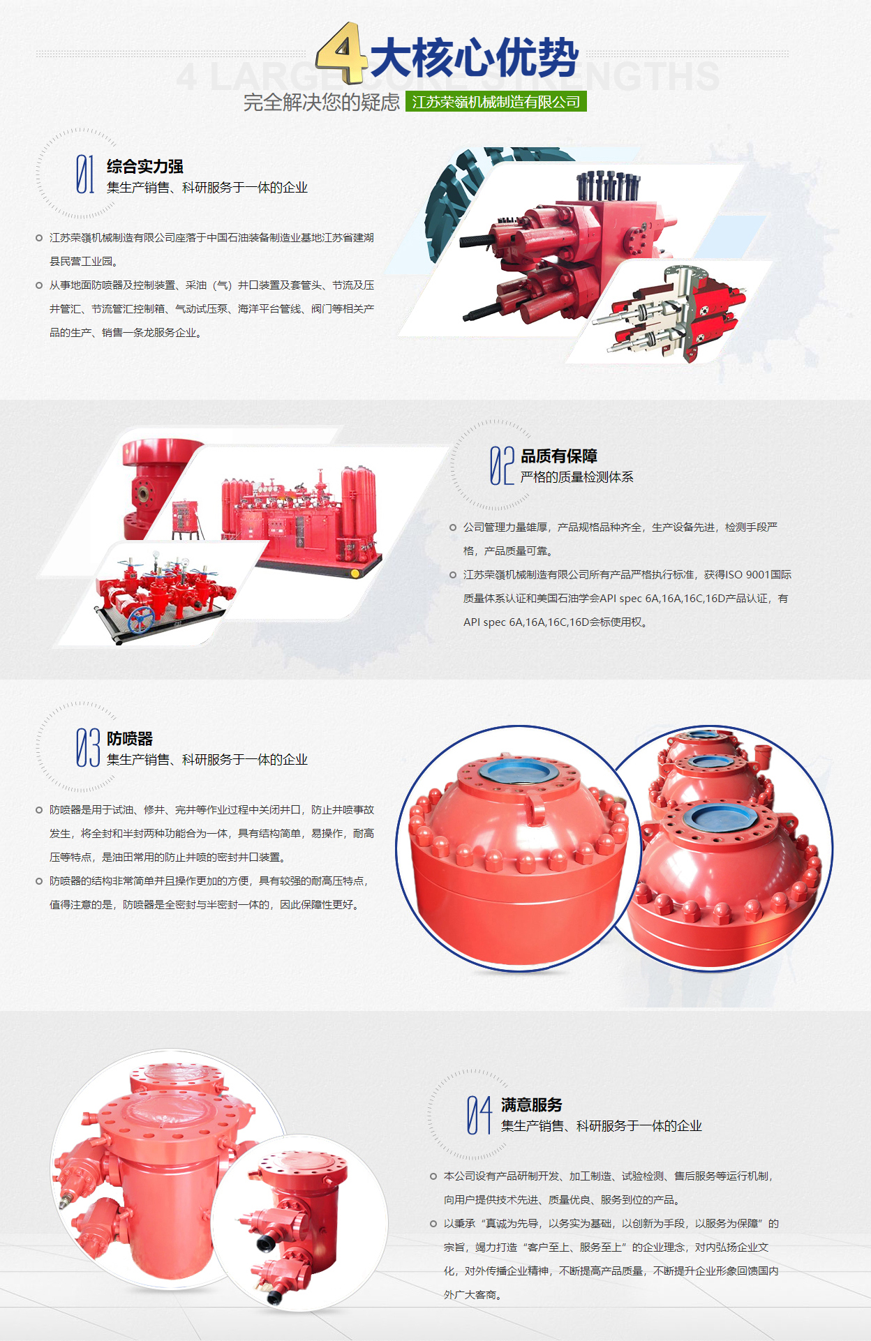 图片展示
