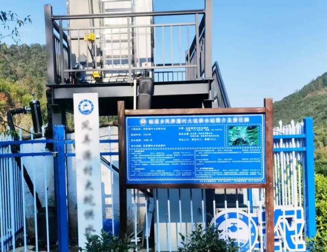 浙江松阳单村水站
