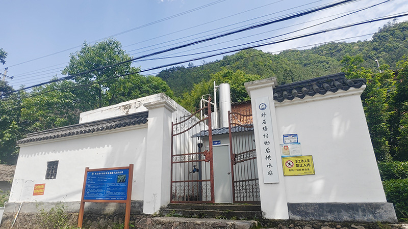 浙江松阳外石塘农饮水