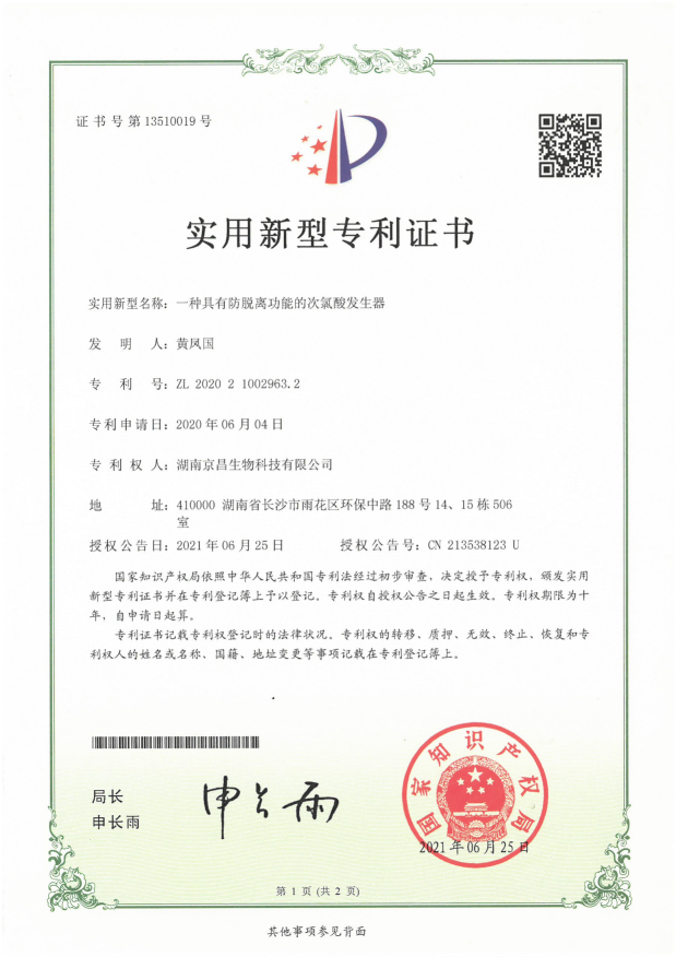 图片 32