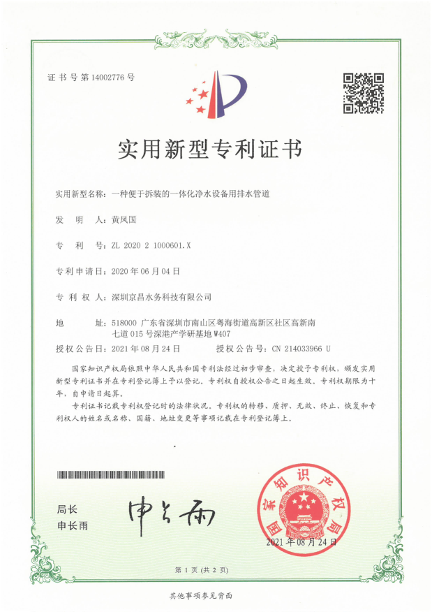 图片 45
