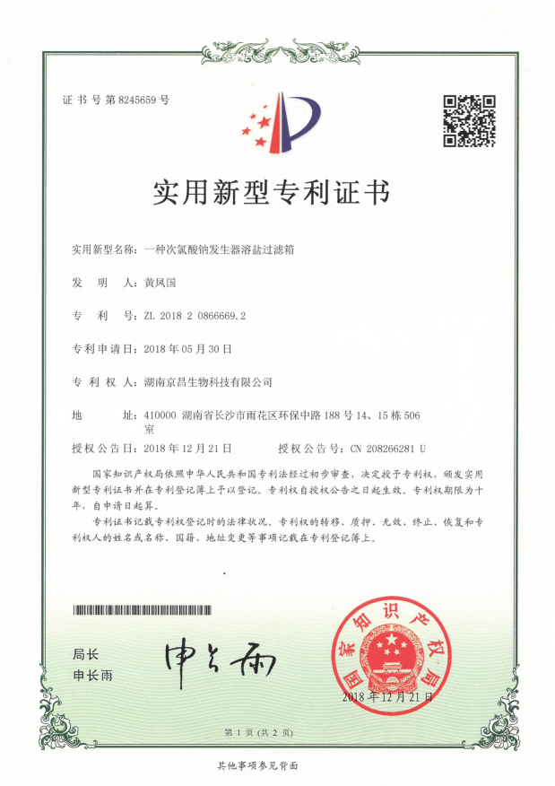 图片 40