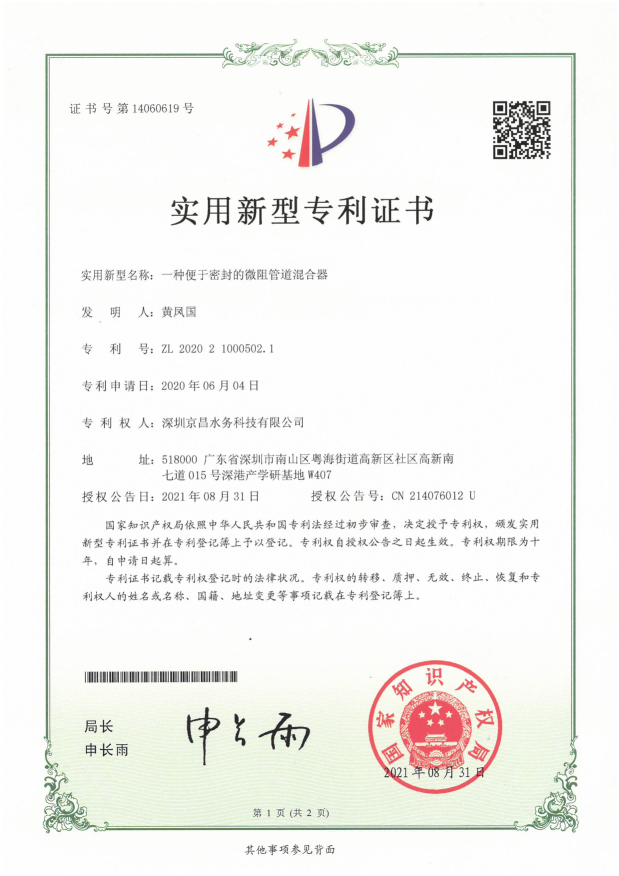 图片 24