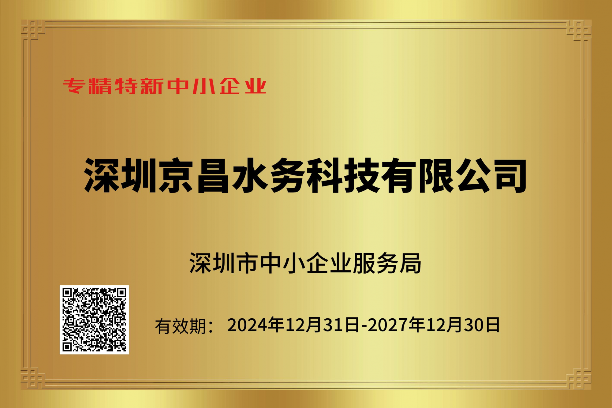 图片 4