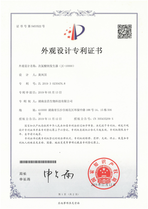 图片 54