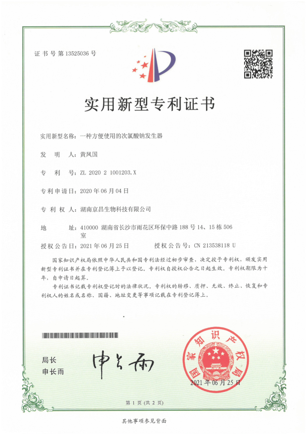 图片 28