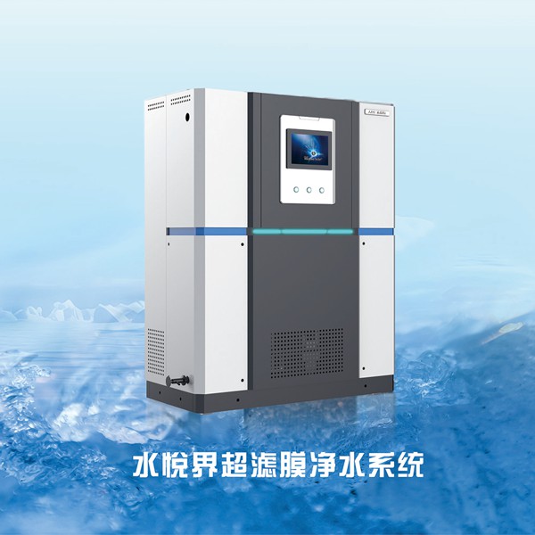 水悦界