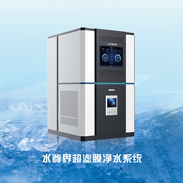 水尊界