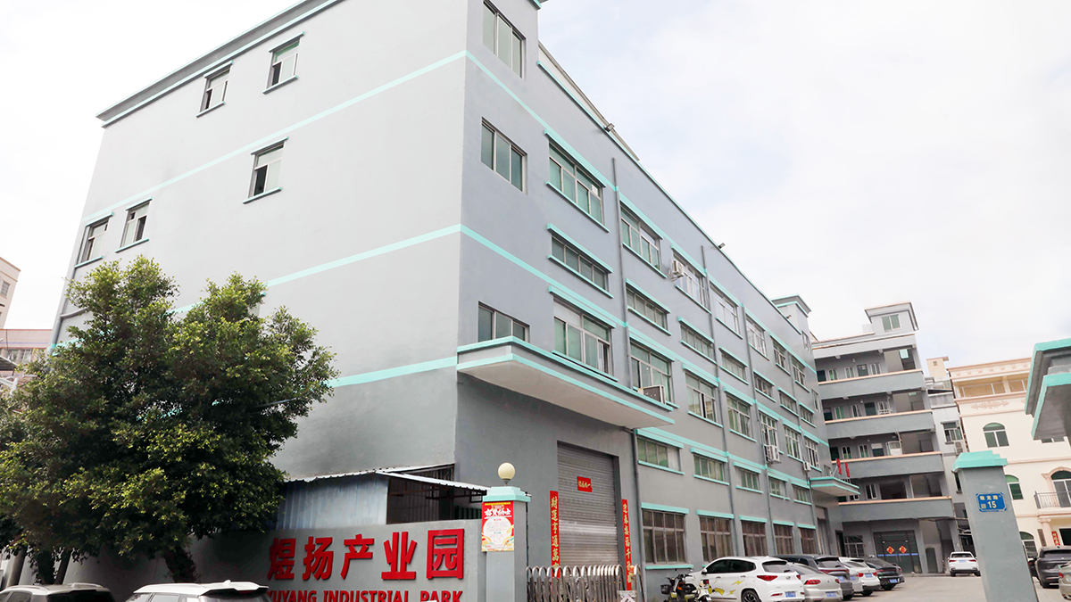 园区门口