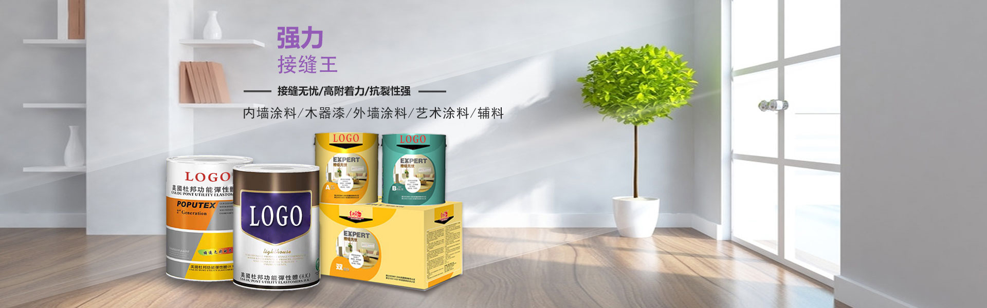 装修行业对全景图片制作的必要性
